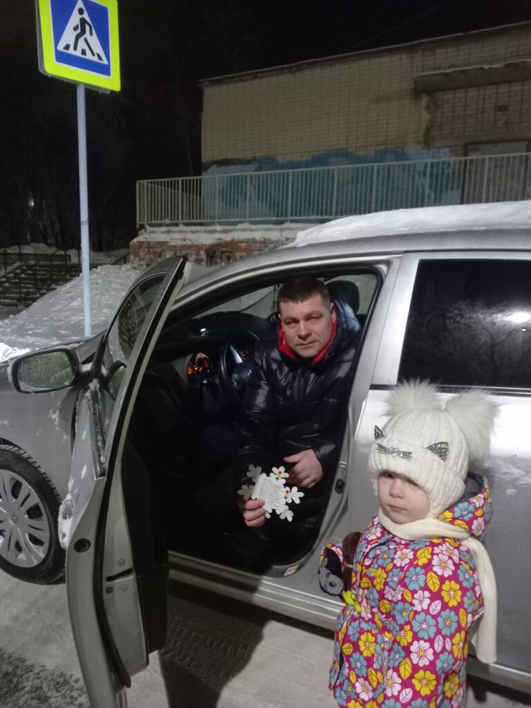 Акции 2 младшая группа